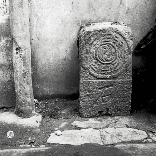 stone tablet with Ba gua symbol