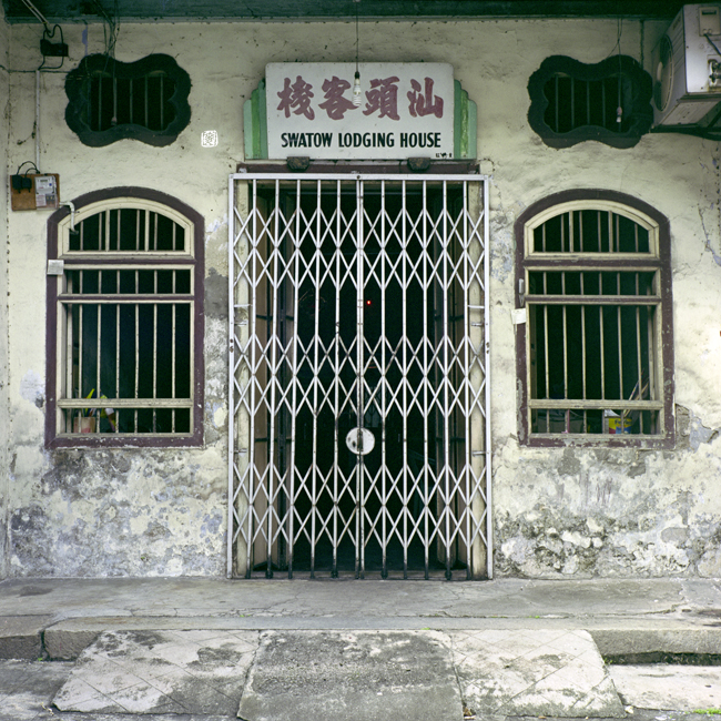 Swatow Lodging House