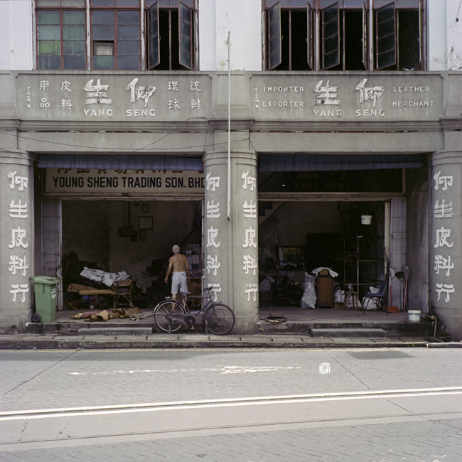 Yang Seng Leather Merchant