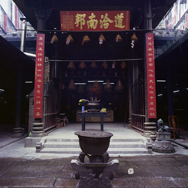 Temple of Hong Chan Kuan